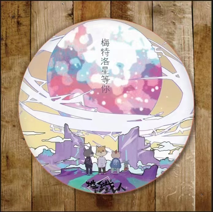 吧唧4